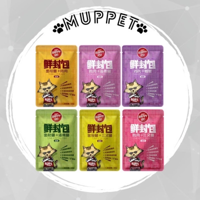 Combo 2 Gói Pate Wanpy Happy 100 70g - Pate Cho Mèo 6 Vị Hấp Dẫn