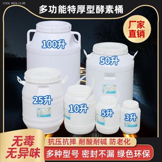 Thùng Nhựa Dày Đựng Thực Phẩm Có Nắp Đậy Tiện Dụng