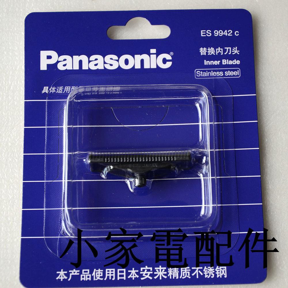Lưỡi Dao Cạo Râu Panasonic Es-sa 40 Es-rc 30 Es-r Rc 40 Es-r 40 T 93