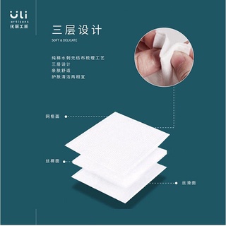 Bông tẩy trang Cotton Uli 200 miếng