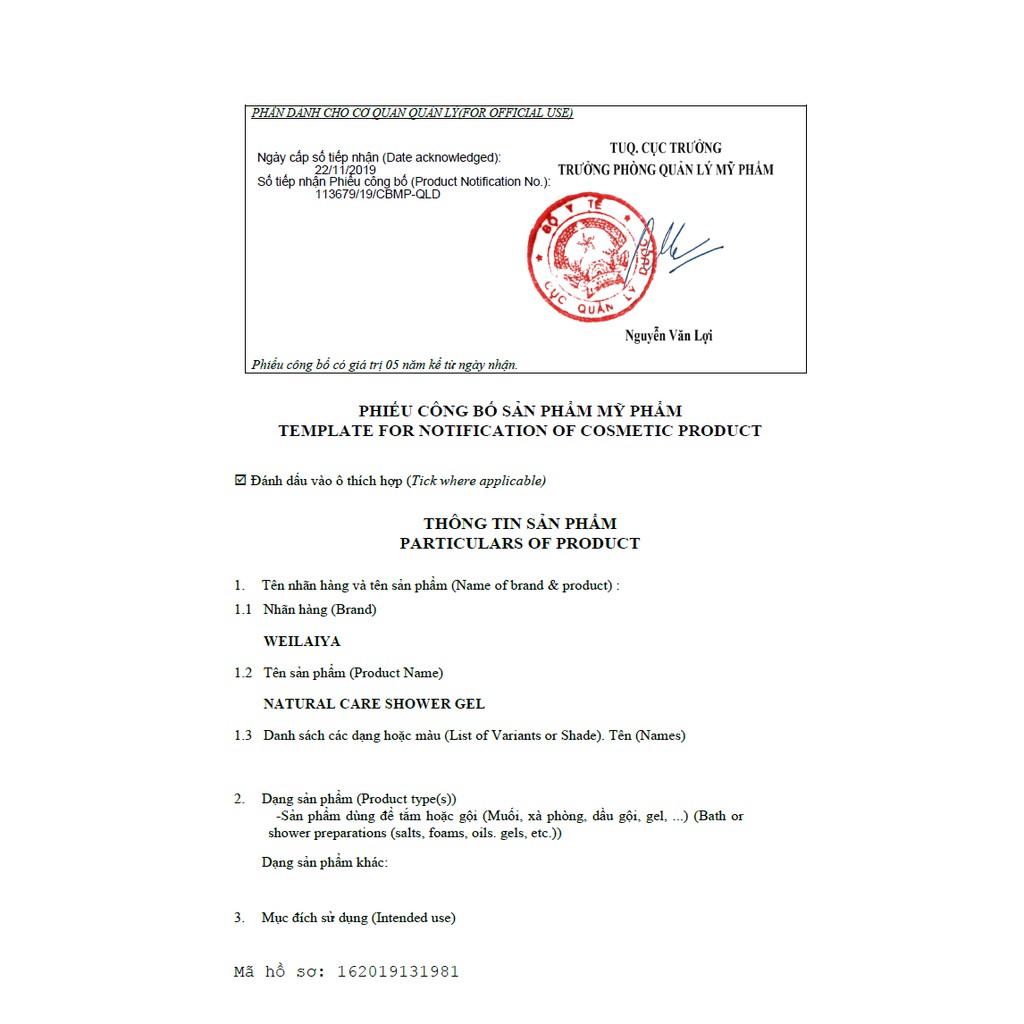 Dầu gội xả gừng thuốc bắc (hà thủ ô) Weilaiya ngăn rụng kích mọc tóc | BigBuy360 - bigbuy360.vn