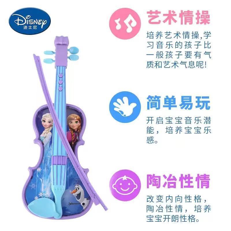 Disney You Kerry Little guitar trẻ em trai và gái Đồ chơi nhạc cụ violin có thể cho người mới bắt đầu