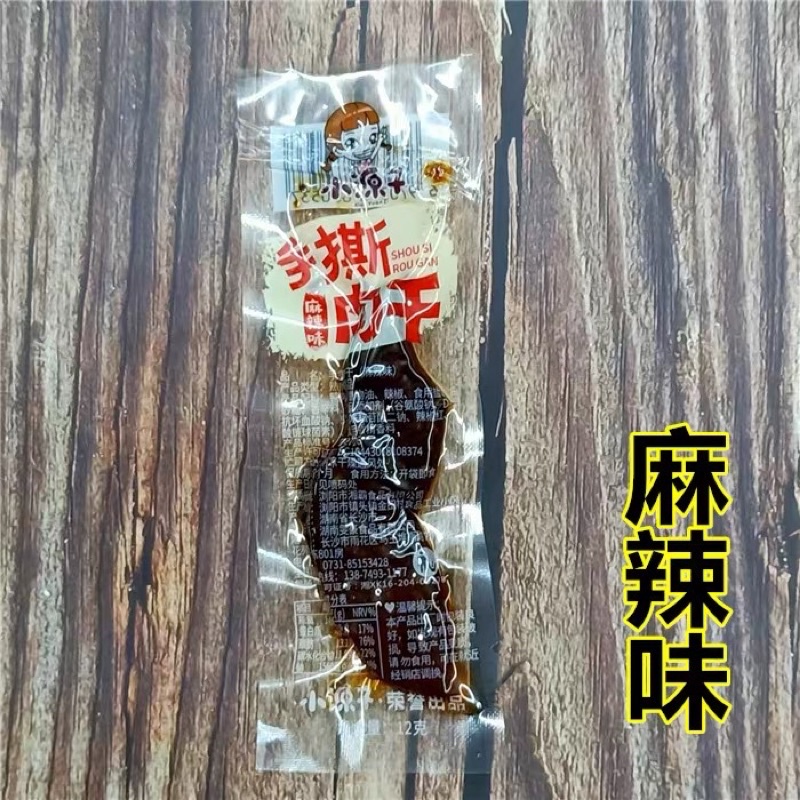 Thịt bò khô miếng