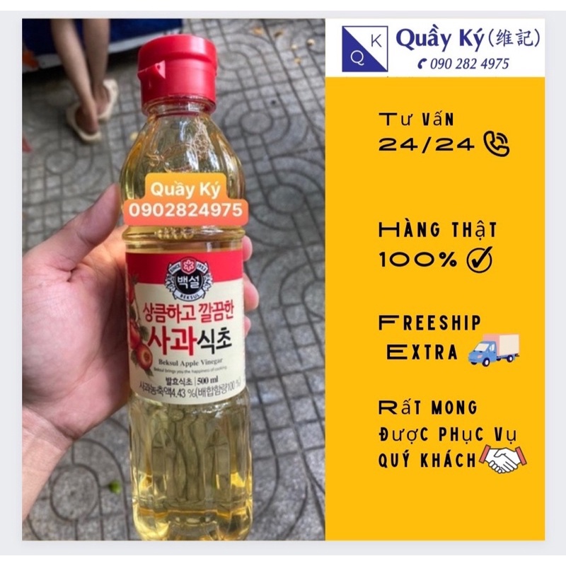 Giấm táo Hàn Quốc Beksul 500ml