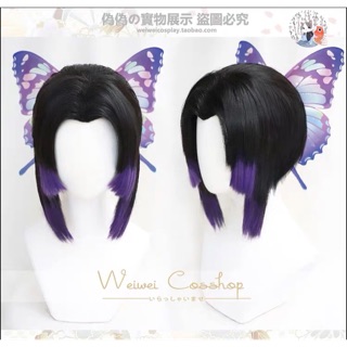 Tóc giả cosplay Shinoubu