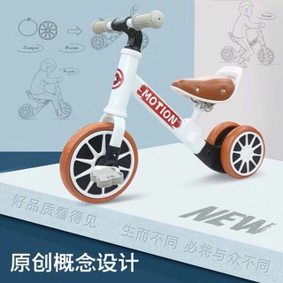Xe đạp, xe chòi chân 2in1 USBON