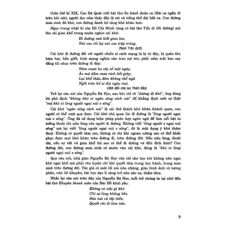 Sách - Những Bài Văn Nghị Luận Đặc Sắc