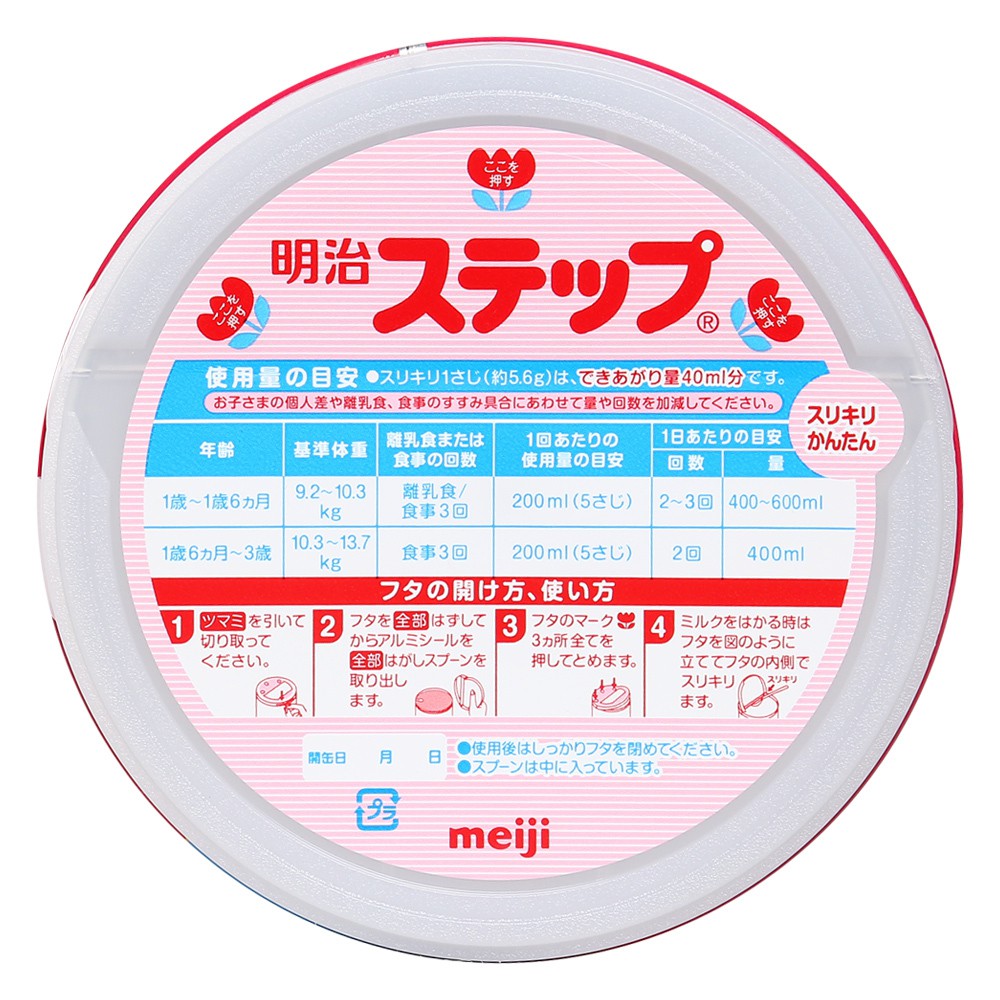 [HẢI THUẬN MART] Sữa bột Meiji số 9 Growing Up Formula cho bé từ 1 đến 3 tuổi hộp 800g