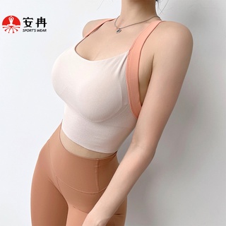 Áo bra thể thao ANRAN có miếng đệm ngực chống sốc chất lượng cao