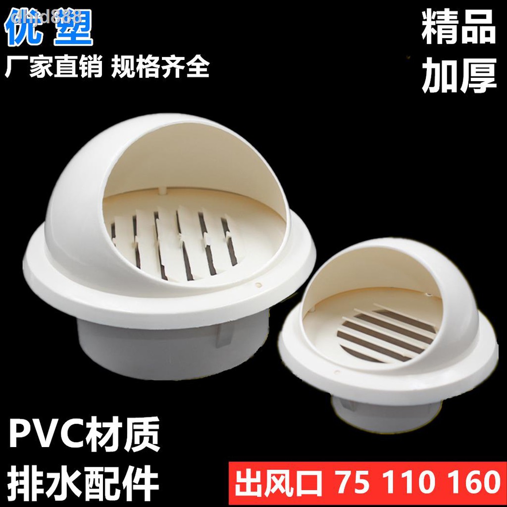 Tấm Chắn Mưa Bằng Nhựa Pvc Cho Ống Thông Gió Xe Hơi 75 / 110 / 160