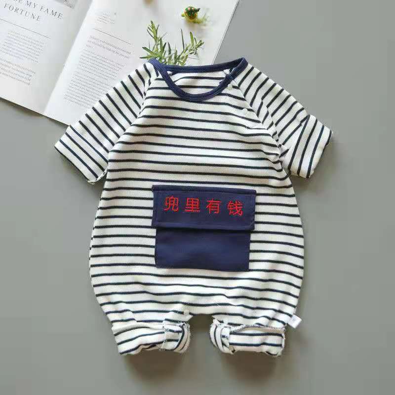 Bộ áo liền quần dễ thương cho bé sơ sinh