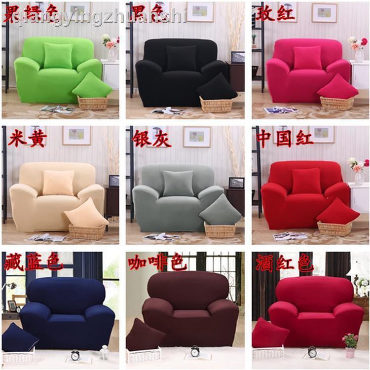 Vỏ Bọc Ghế Sofa Co Giãn Màu Xám Xanh Lá Sang Trọng