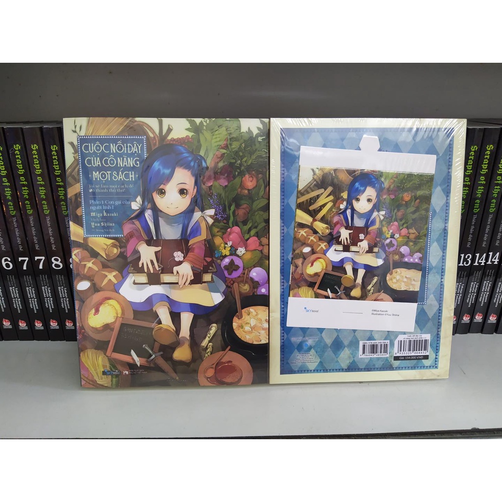 Sách Cuộc nổi dậy của cô nàng mọt sách - Phần 1: Con gái của người lính 1 - Bản phổ thông và đặc biệt - Skybooks