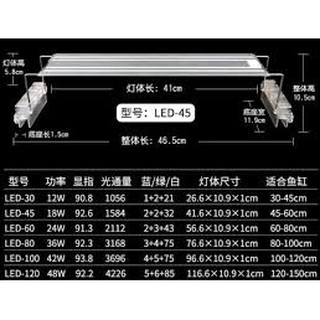 Đèn Led thủy sinh Aqua Blue 60cm