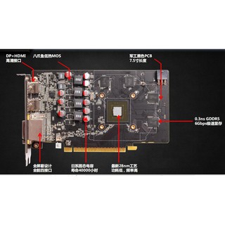 ZOTAC GeForce GTX650 2G Dual Fan