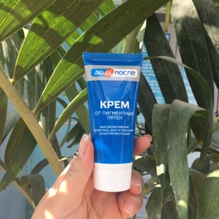 Kem Trị Đồi Mồi , Đốm Nâu Kpem