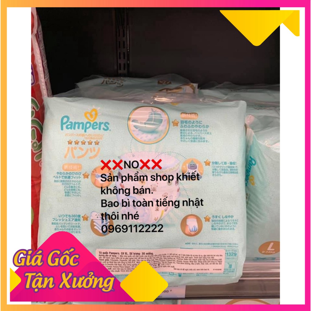 <JUMBO>Tã dán/ quần PAMPERS NỘI ĐỊA NHAT M80,M74,L68...