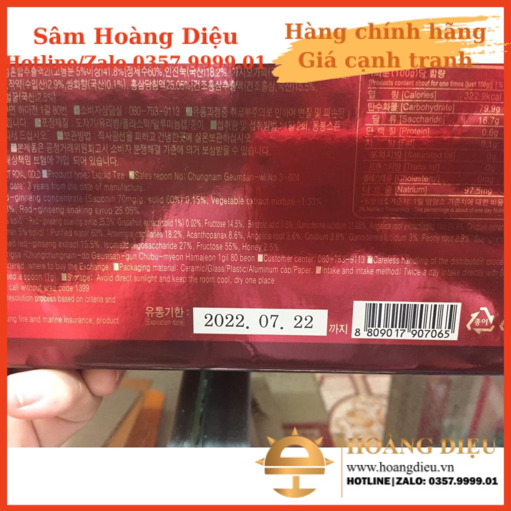 Sâm Hoàng Diệu - Cao Hắc Sâm Kanghwa Hàn Quốc, Hũ 1kg hạn 2022