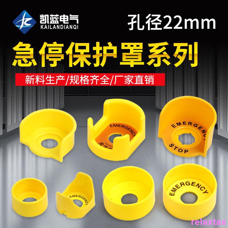 Nút Bảo Vệ Công Tắc Khẩn Cấp 22mm Hình Đầu Nấm Màu Vàng Giá Đỡ
