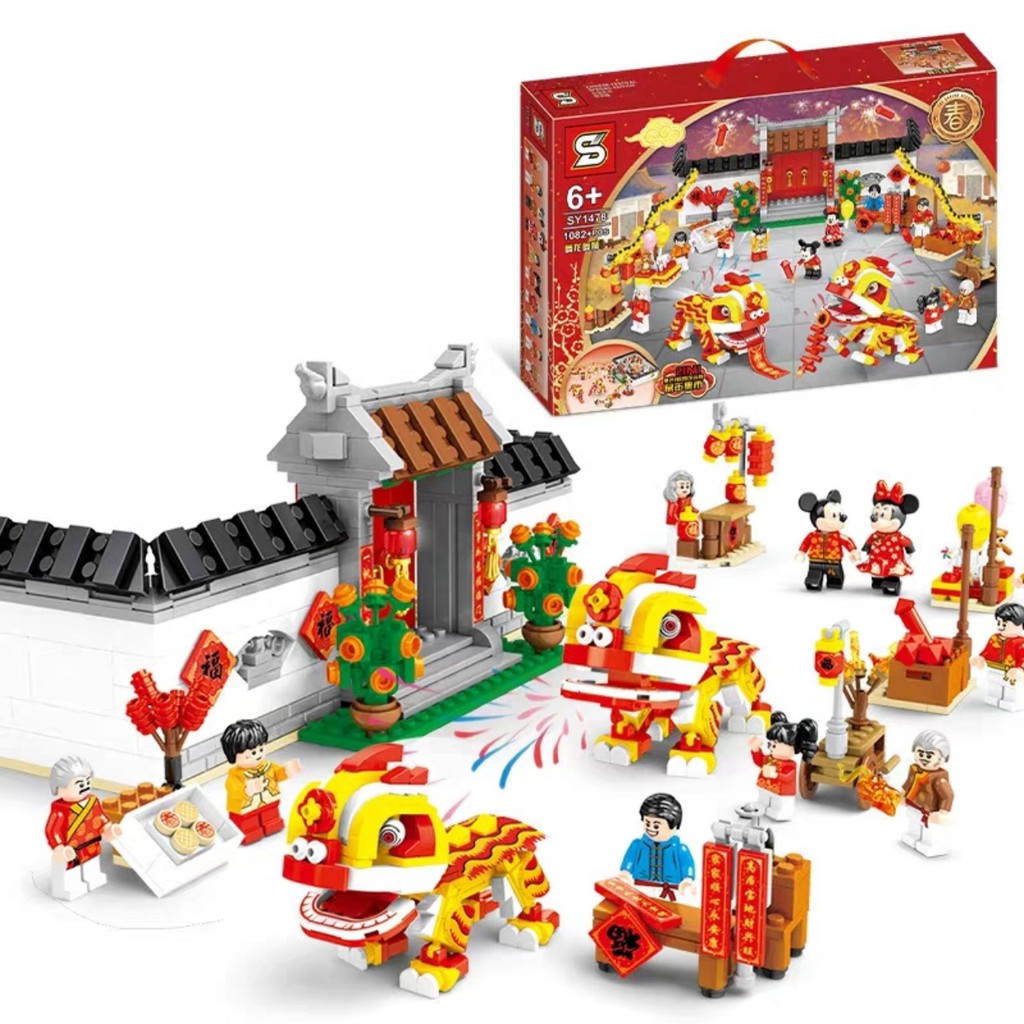 Mẫu lắp ráp  Tết  Múa Lân Ngày