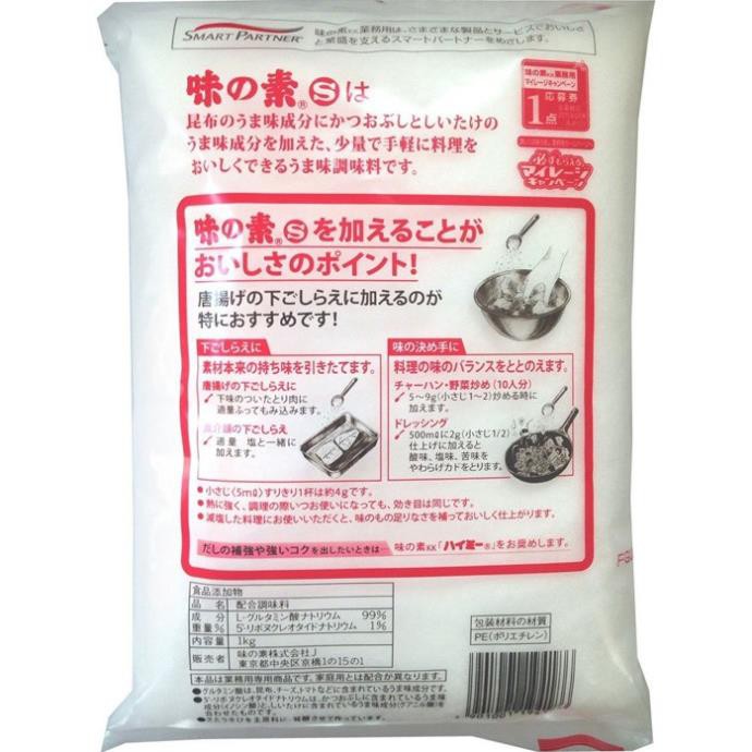 Bột Ngọt (Mì Chính) Ajinomoto Nhật Bản 1kg