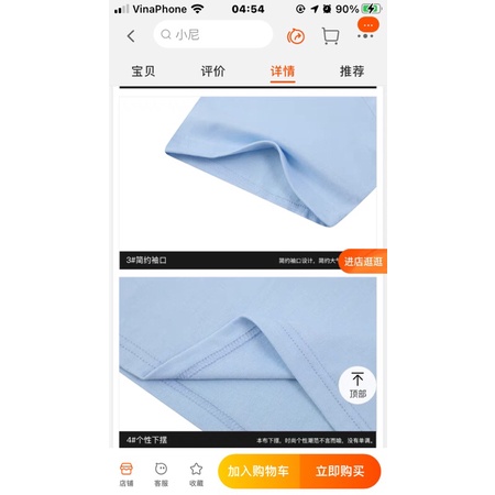 Áo phông nelly heybig sale (có sẵn) chữ nhật