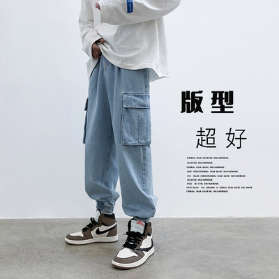 Quần Jeans Dây Rút Phong Cách Hàn Quốc Cho Nam (S-3Xl)