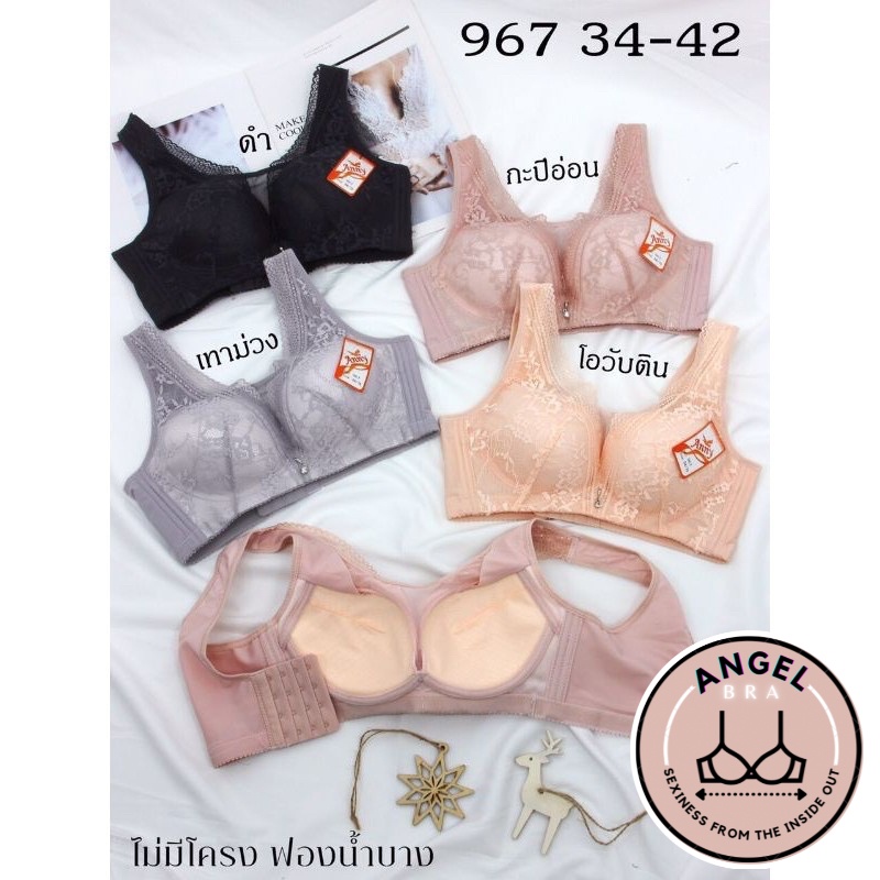 Áo ngực bigsize không gọng cup B, Áo lót ren Thái lan Anny 967 bản dây 4 móc size 34-42