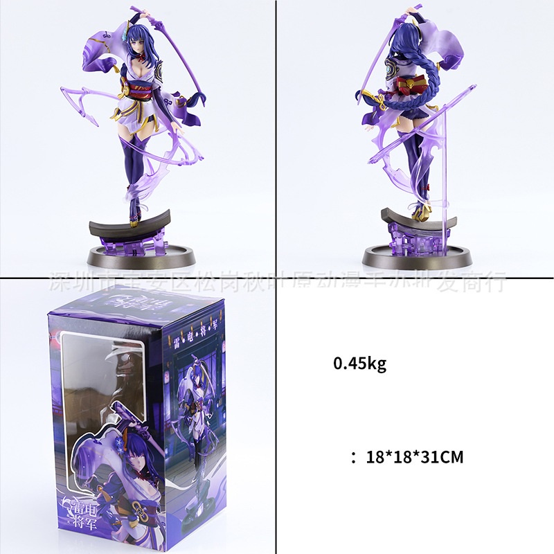 Mô hình nhân vật hutao ayaka ganyu lôi thần genshin impact