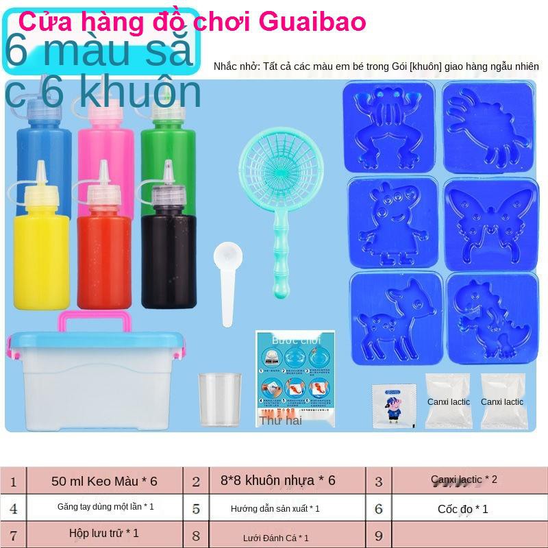 đồ sơ sinh[Bán chạy ở tỉnh Hà Nam] Magic Water Baby Elf Đồ chơi làm bằng tay Vật liệu tự cho trẻ em