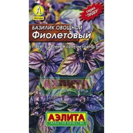 HẠT GIỐNG CÁC LOẠI RAU GIA VỊ HÚNG/ BASIL/ BẠC HÀ  - 1 Gói