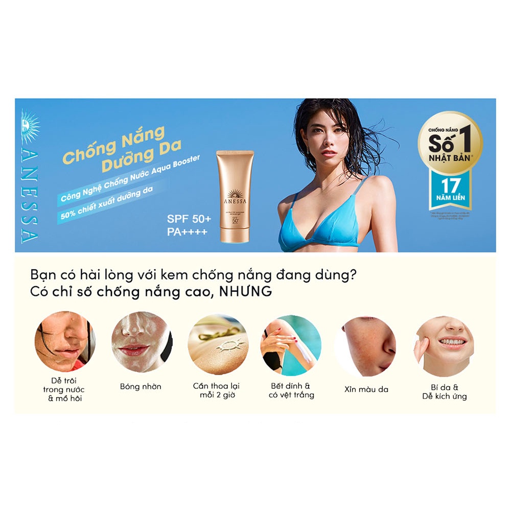 Chống Nắng Dưỡng Da Bảo Vệ Hoàn Hảo Anessa SPF50+/PA++++ 90g Perfect UV Sunscreen Skincare Gel