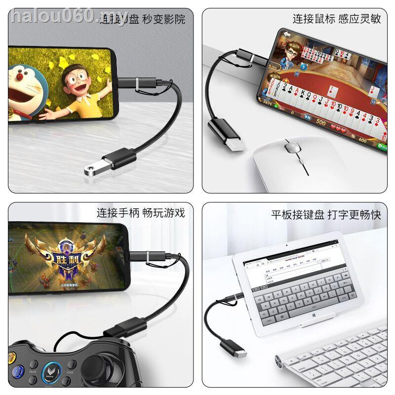 Mobile Cáp Chuyển Đổi Dữ Liệu Mp3mp4mp5 Otg Usb Cho Android Oppor15 Huawei Glory P30p40x27vivo Tải Trọng Lớn