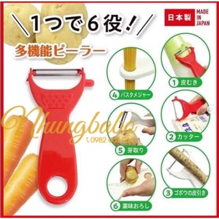 Dụng cụ gọt rau củ Nhật Bản