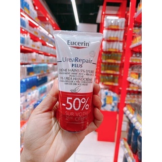 KEM TAY EUCERIN UREA