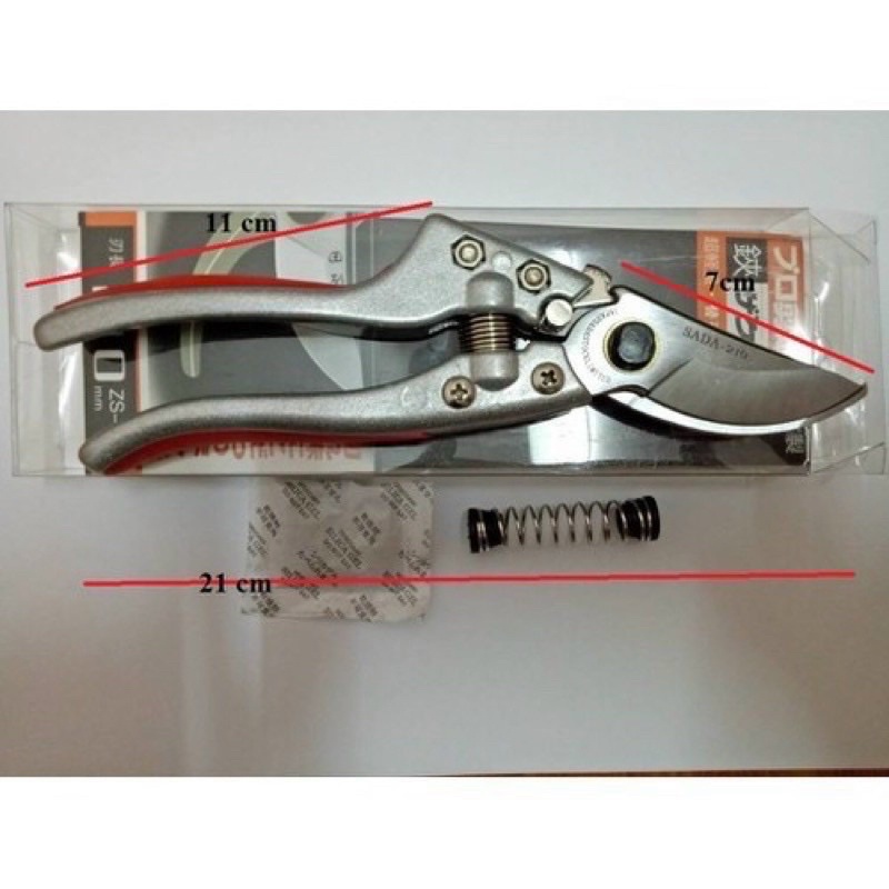 Kéo cắt cành Sada 210mm là dụng cụ làm vườn,