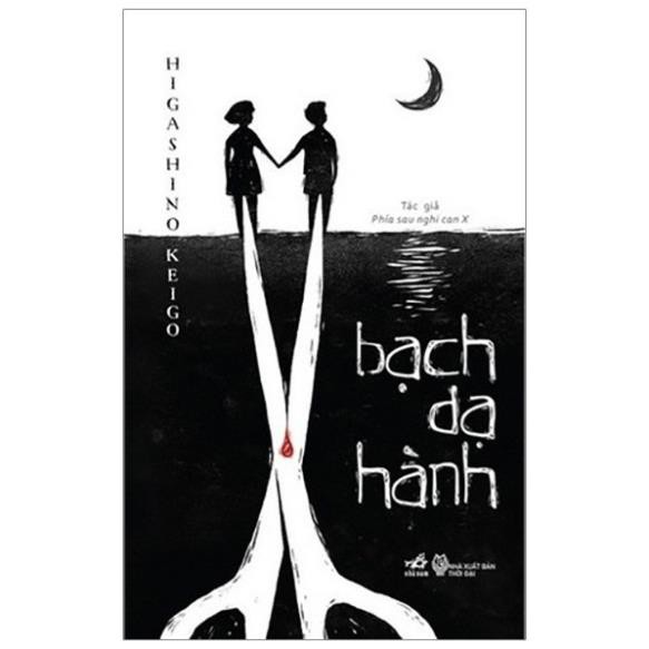 Sách Nhã Nam - Combo Bạch Dạ Hành + Ảo Dạ (Lẻ, tùy chọn)