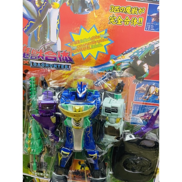 Vỉ siêu nhân gao sói bạc lắp ráp siêu thú - đồ chơi siêu thú gao sói bạc cá sấu cá mập