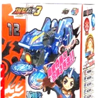 Thợ săn chiến xa -12