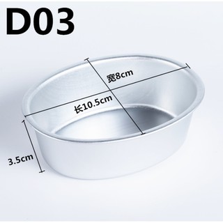 Khuôn Oval mini chống dính D04