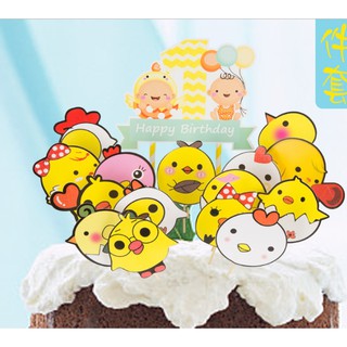 Set cắm hình gà con