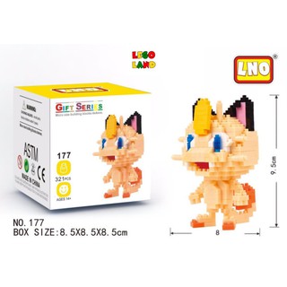 Bộ lắp ráp lego nhân vật meowth lno 177