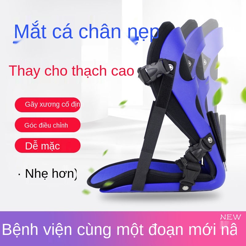 WHỗ trợ bàn chân, chỉnh hình nẹp cố định khớp cổ liệt nửa người do đột quỵ, varus giày chữ T phục hồi chức năng