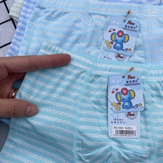 quần lót đùi bé trai ,quần sịp đùi bé trai vải cotton 100%-1k-tkutrang