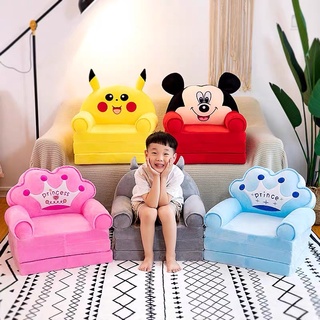 Sofa Giường - Ghế Lười Hình Thú Cho Bé 3 Tầng