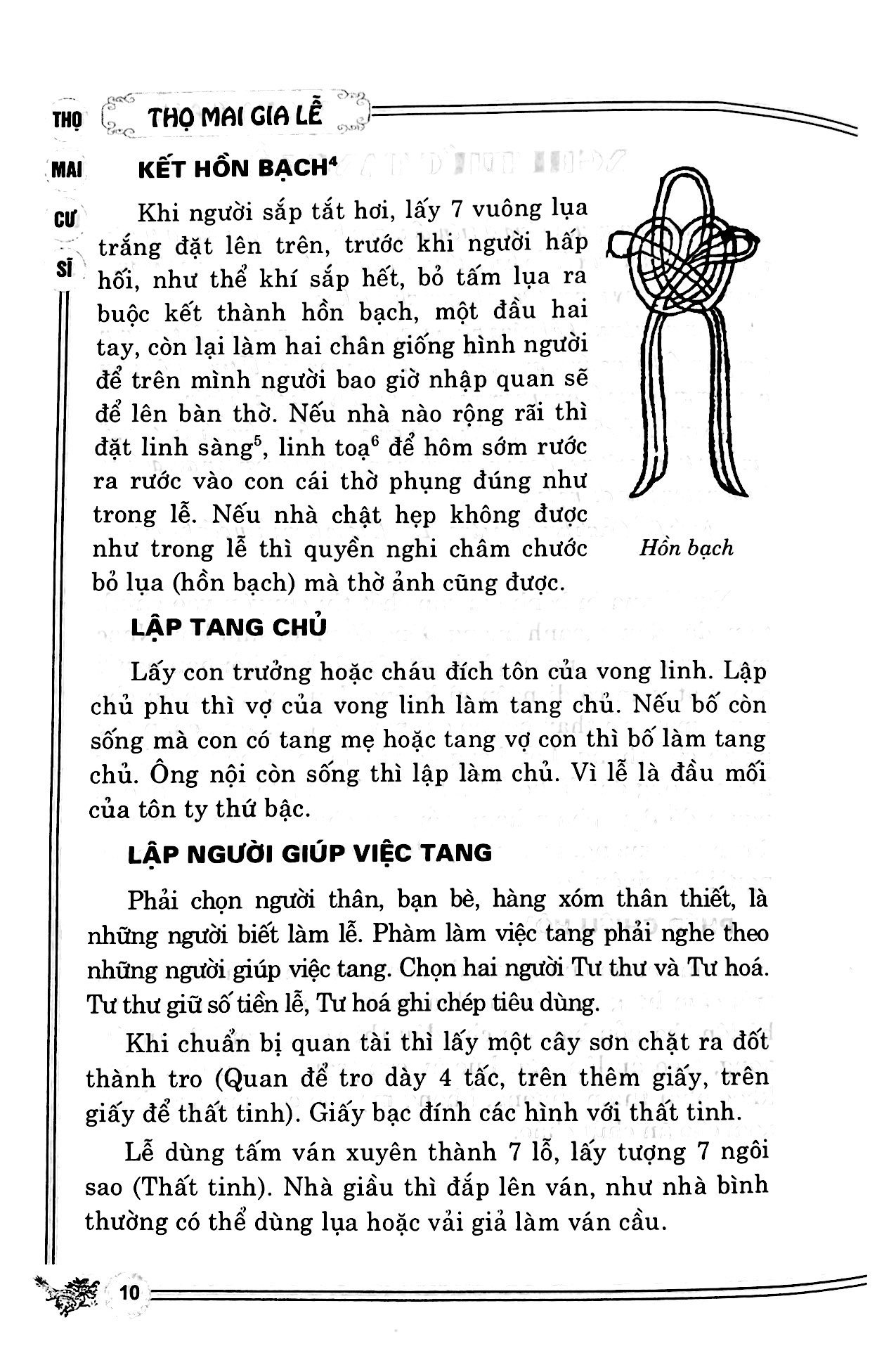 Sách Thọ Mai Gia Lễ (Tái Bản 2021)