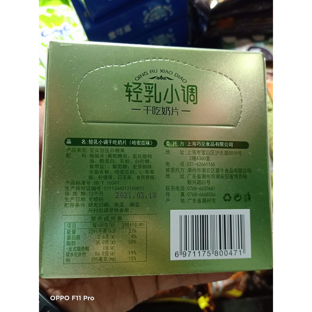 [ KẸO NGẬM SỮA CHUA NGON KHÓ CƯỠNG ] Hộp 40 viên (100gr) Kẹo ngậm trái cây Vitamin C Vị Dưa lưới, Vị sữa chua. – Đài Loa