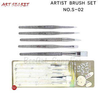 Bộ cọ vẽ cơ bản Art Secret 5 cây