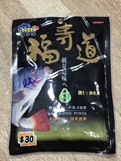 NTN #9901 cám rô phi tảo