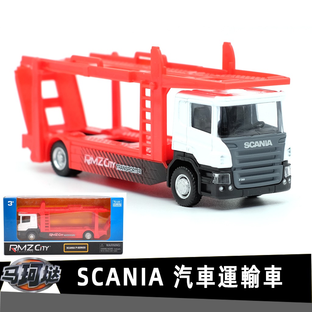 Mô Hình Đồ Chơi Xe Tải Bằng Hợp Kim Cao Cấp Với Tỷ Lệ 1:64